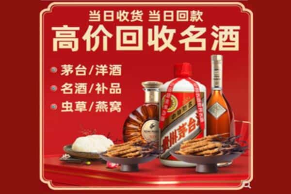 孟连县回收烟酒