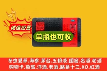 孟连县附近回收阿胶
