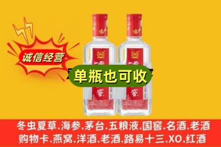 孟连县诚信回收泸州老窖