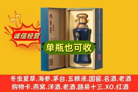 孟连县附近回收钓鱼台