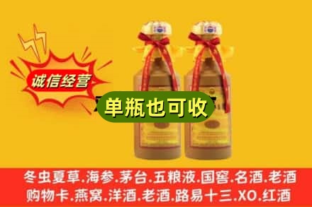 孟连县附近回收15年茅台