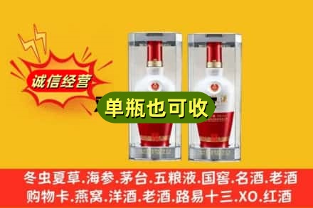 孟连县附近回收名酒如何提价？