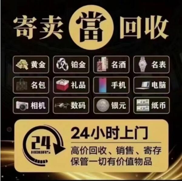 孟连县抵押汽车